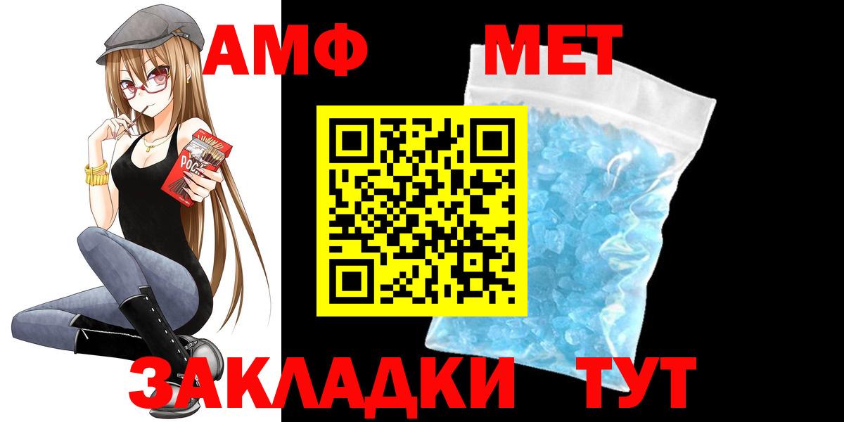 Сатка  АМФ Premium  АМФЕТАМИН  KRAKEN сайт  Вход с VPN 
