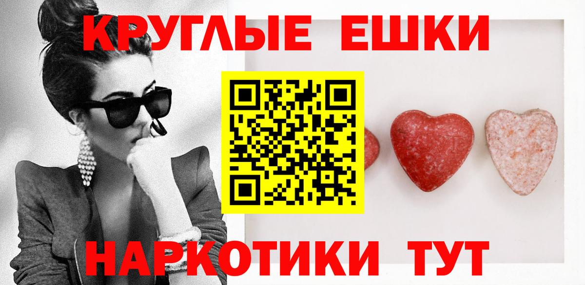 Ecstasy Punisher Сатка