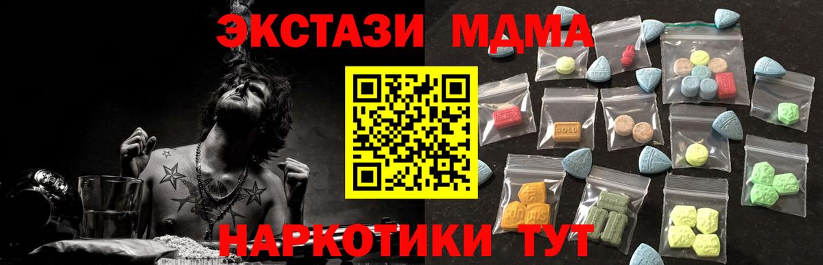 Сатка  Экстази louis Vuitton  Ecstasy  Вход с VPN  Ecstasy XTC 