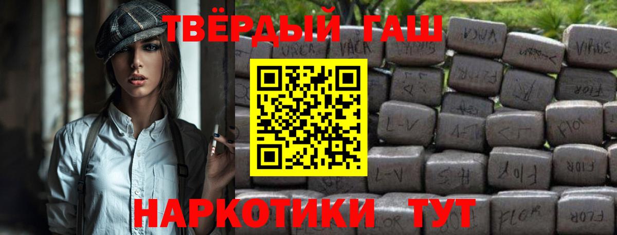 Сатка  Гашиш  Вход с VPN  Гашиш Premium  ГАШИШ 40% ТГК 