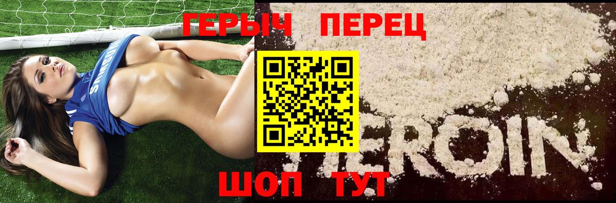 Сатка  Героин афганец  Вход с VPN 