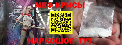 кокаин премиум Бугуруслан