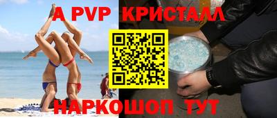 амф Будённовск