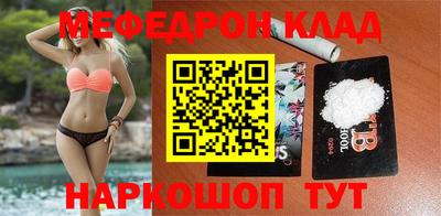 амф Будённовск