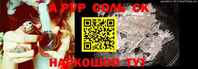 кокаин премиум Бугуруслан