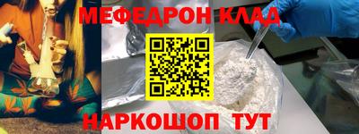 кокаин премиум Бугуруслан