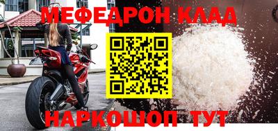 амфетамин Бузулук