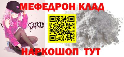 кокаин премиум Бугуруслан