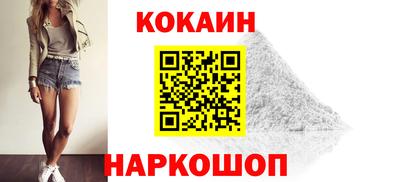 амф Будённовск