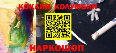 кокаин премиум Бугуруслан