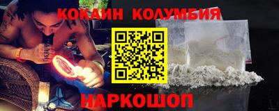 амф Будённовск