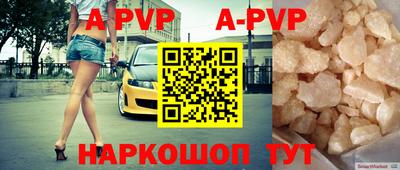 амф Будённовск