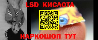 амф Будённовск