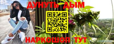 кокаин премиум Бугуруслан