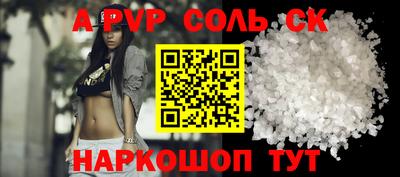 кокаин премиум Бугуруслан