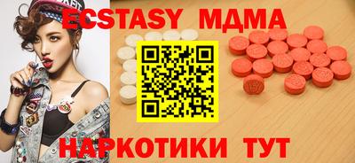 кокаин премиум Бугуруслан