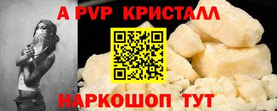 амф Будённовск