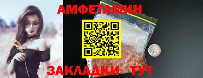 амфетамин Бузулук
