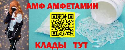 кокаин премиум Бугуруслан