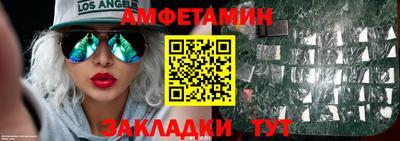 амф Будённовск