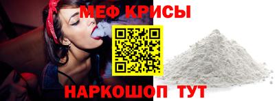 кокаин премиум Бугуруслан