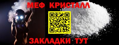 амф Будённовск