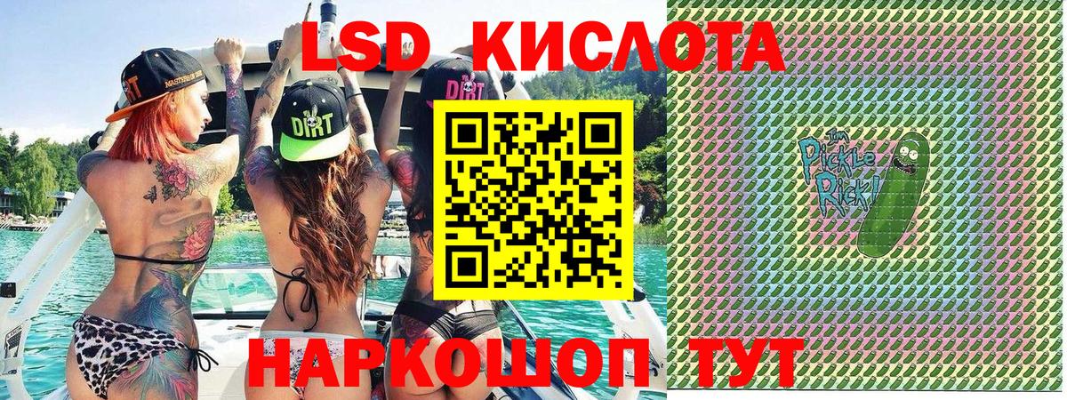 Марки 25I-NBOMe 1,5мг  Вход с VPN  Марки NBOMe  Марки 25I-NBOMe 1,5мг  Сатка 
