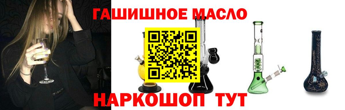 Сатка  Дистиллят ТГК вейп  Вход с VPN  Дистиллят ТГК вейп с тгк 